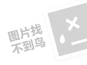 水吧店代理费需要多少钱？（创业项目答疑）